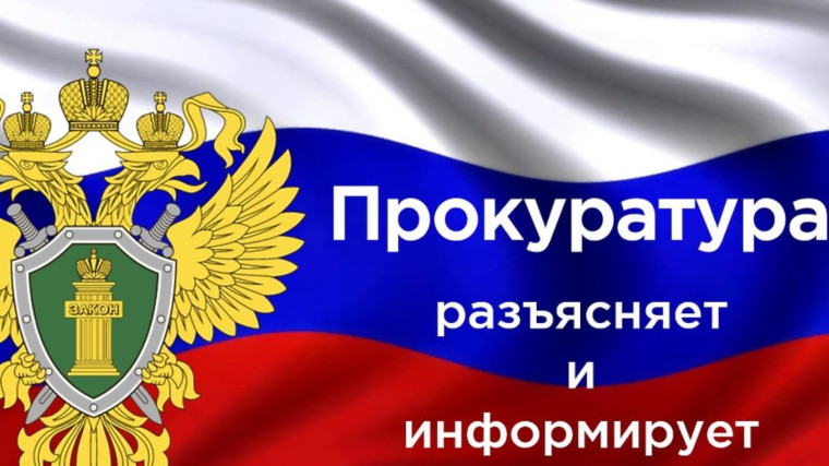 Противодействие информационным преступлениям.